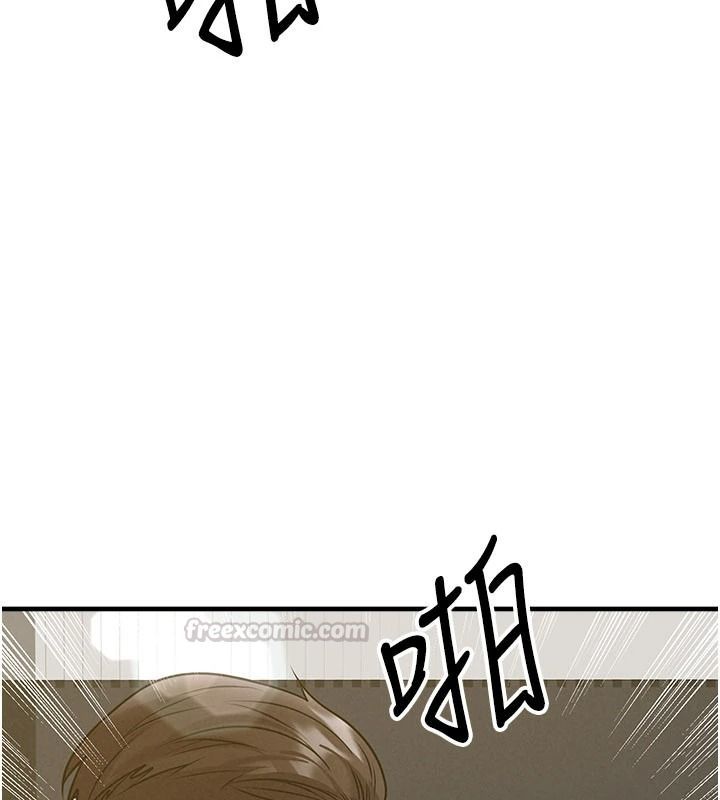 足球型男脫單指南，第85話-成為活生生的傳奇人物，第 15 页