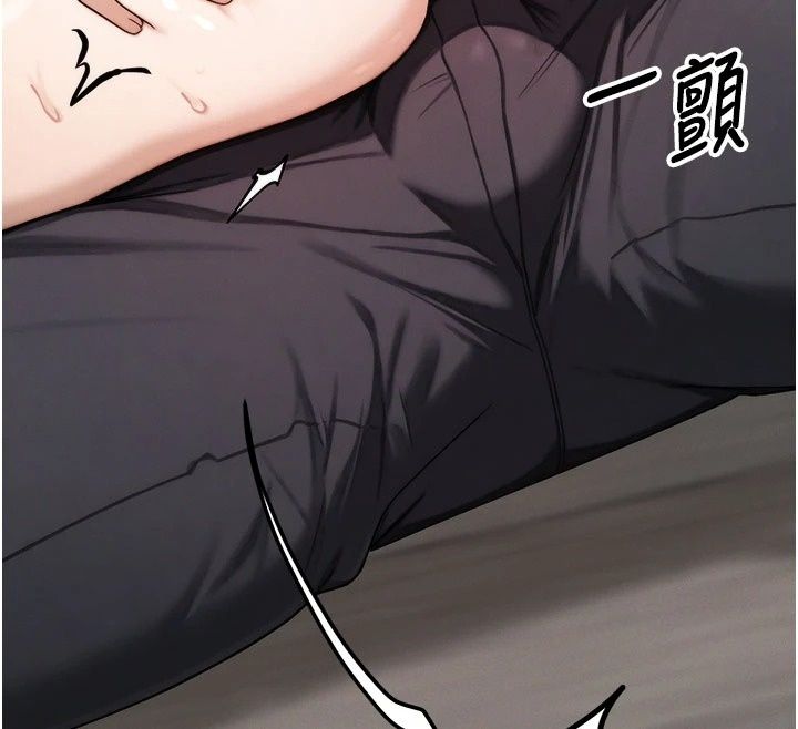 朋友媽媽我天菜，第9話-有聽到我被上的聲音嗎?，第 22 页