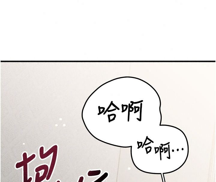 朋友媽媽我天菜，第10話-被兒子朋友發現A片偏好?，第 34 页