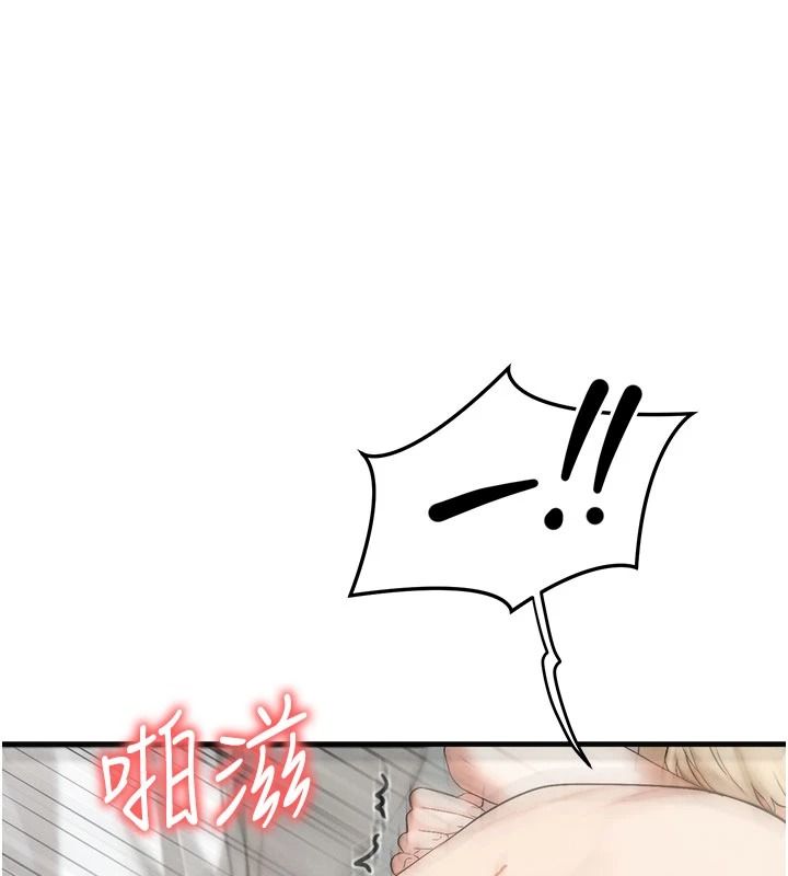 朋友媽媽我天菜，第10話-被兒子朋友發現A片偏好?，第 11 页