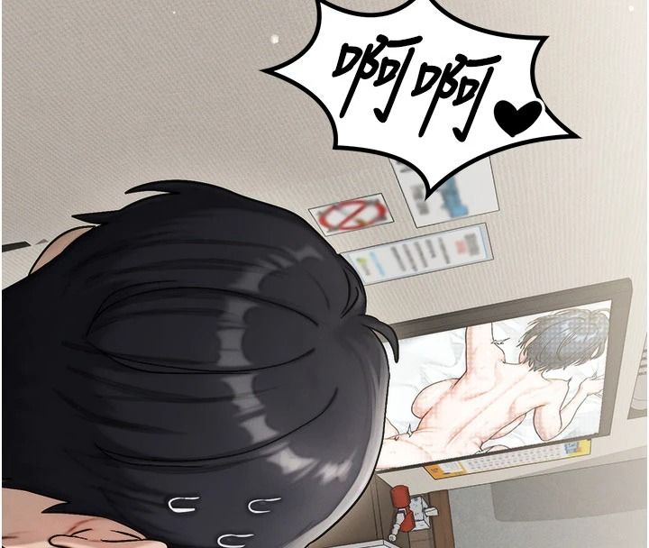 朋友媽媽我天菜，第10話-被兒子朋友發現A片偏好?，第 216 页