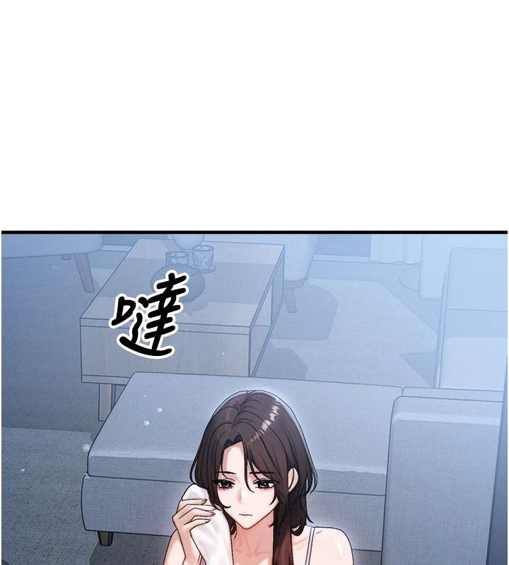 朋友媽媽我天菜，第10話-被兒子朋友發現A片偏好?，第 69 页