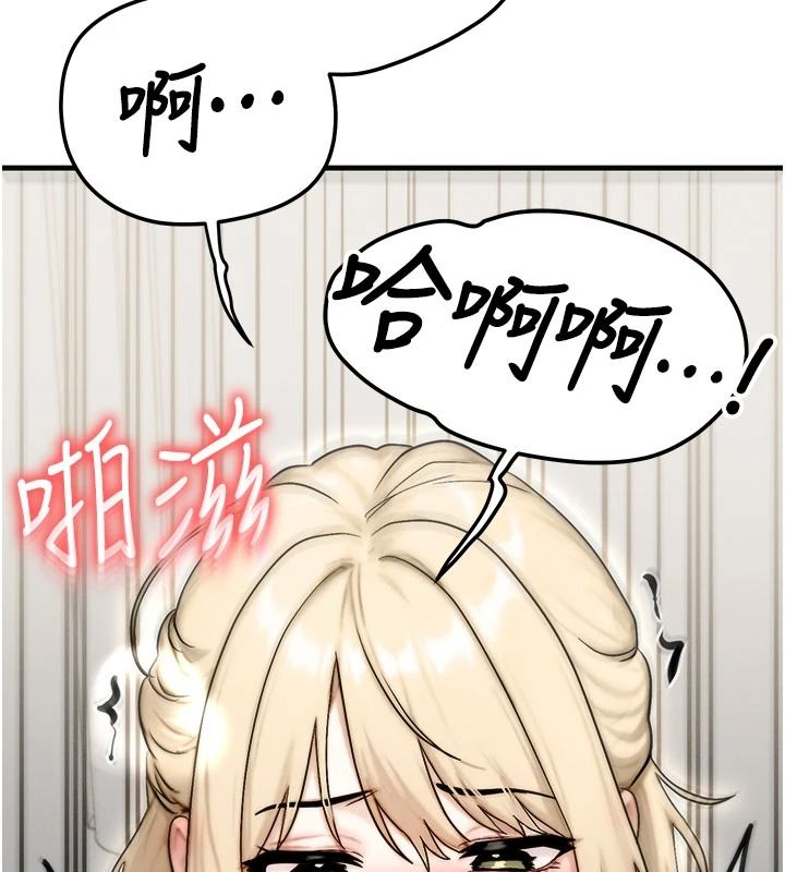 朋友媽媽我天菜，第10話-被兒子朋友發現A片偏好?，第 21 页