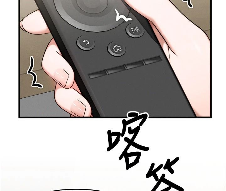 朋友媽媽我天菜，第10話-被兒子朋友發現A片偏好?，第 204 页