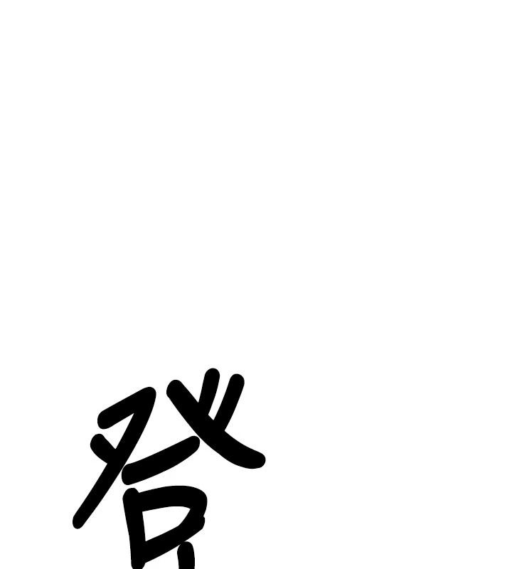 朋友媽媽我天菜，第10話-被兒子朋友發現A片偏好?，第 157 页