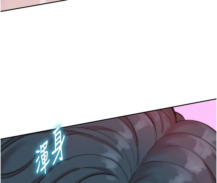 一發致富，第8話-可愛的小妖精♥，第 8 页
