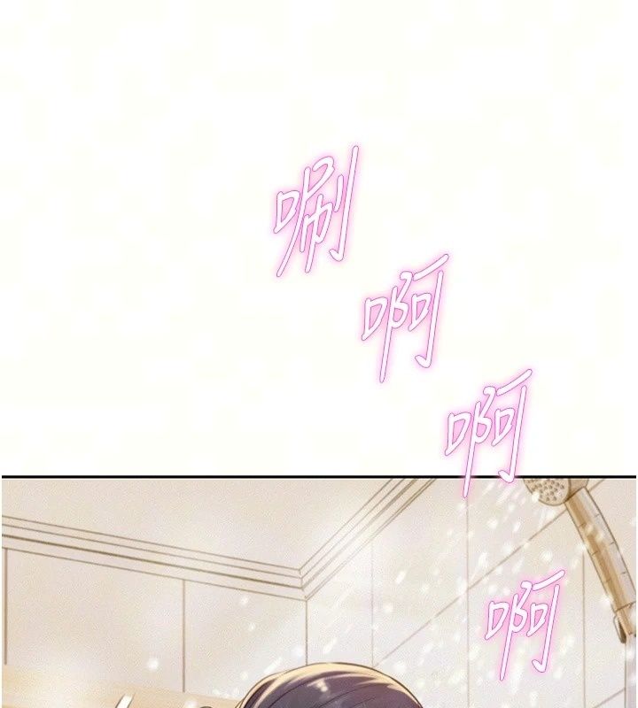 一發致富，第9話-先讓我幹再說!!，第 34 页