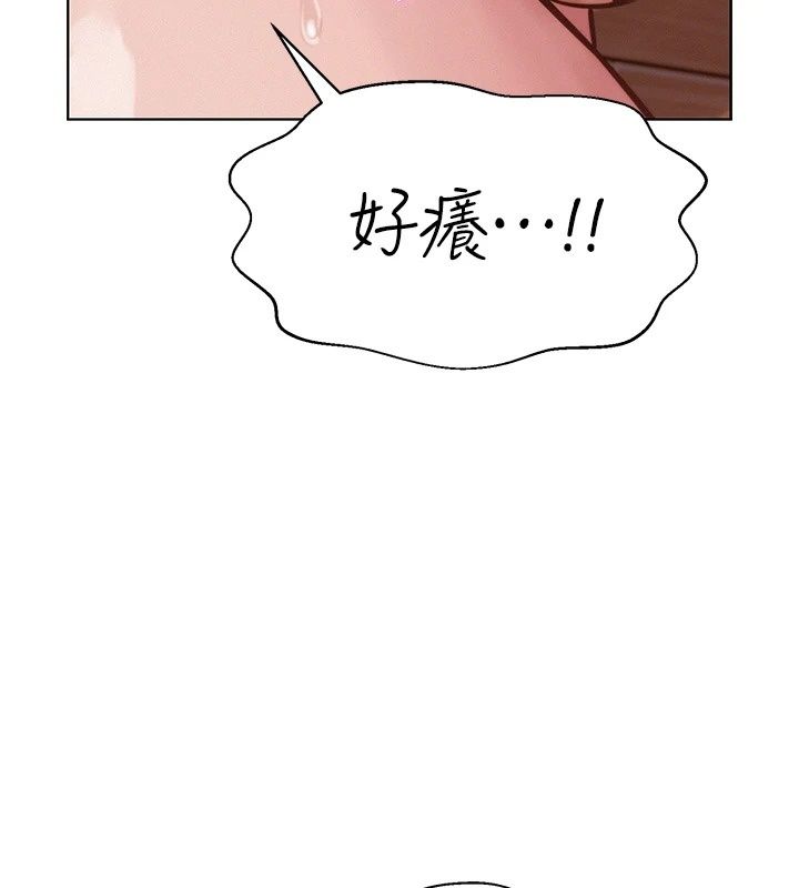一發致富，第10話-她自己搖起來了!!，第 123 页