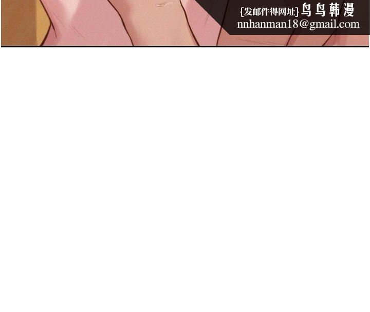 一發致富，第10話-她自己搖起來了!!，第 103 页