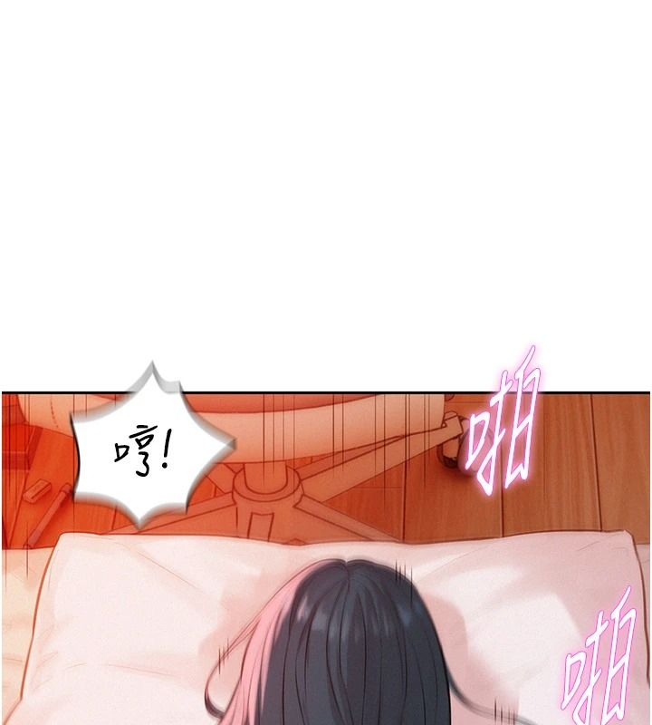 一發致富，第11話-讓我上天堂吧♥，第 103 页