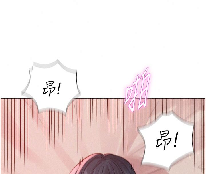 一發致富，第11話-讓我上天堂吧♥，第 158 页