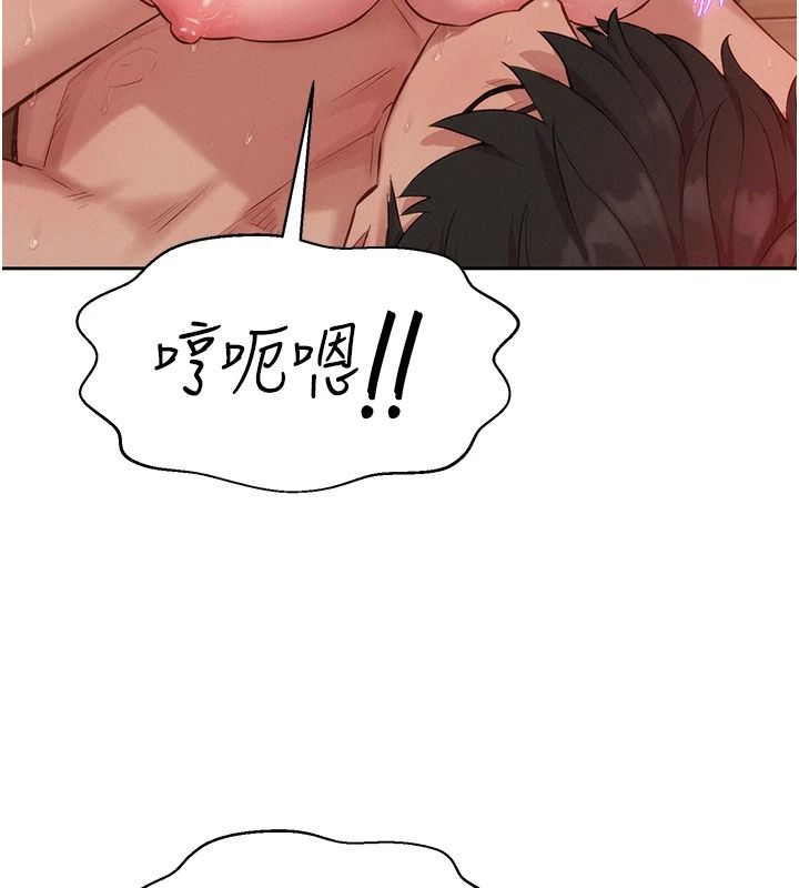 一發致富，第11話-讓我上天堂吧♥，第 65 页