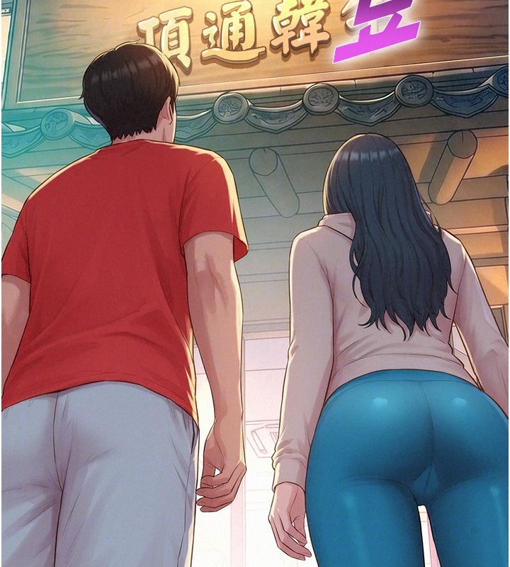 一發致富，第13話-好想依靠他…，第 22 页
