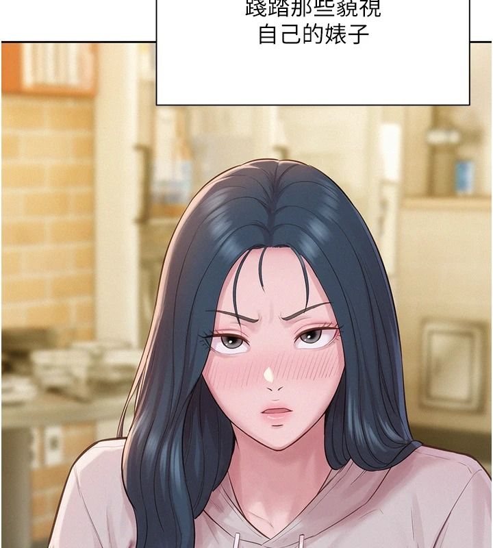 一發致富，第13話-好想依靠他…，第 132 页