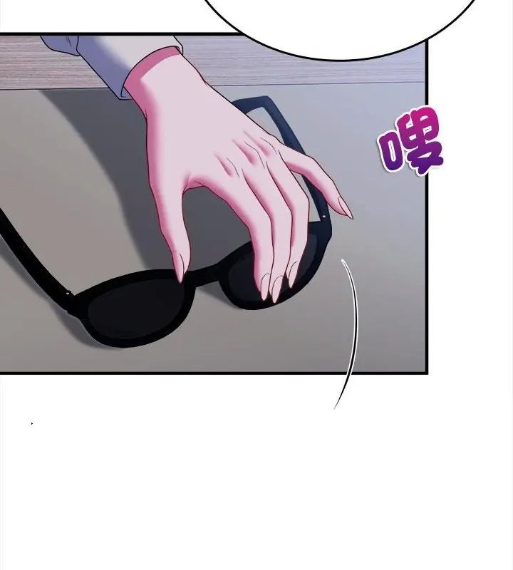 不一樣的甜點，第20話，第 196 页