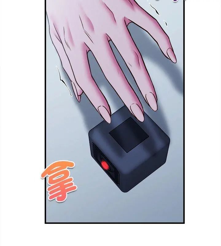 不一樣的甜點，第21話，第 122 页