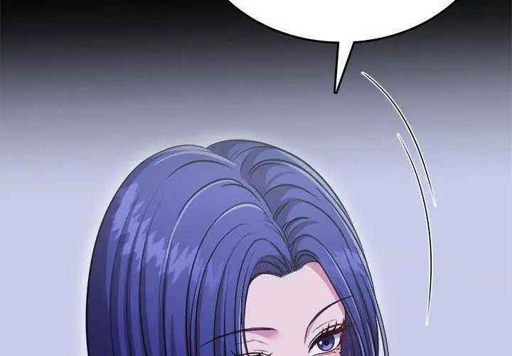 不一樣的甜點，第21話，第 8 页