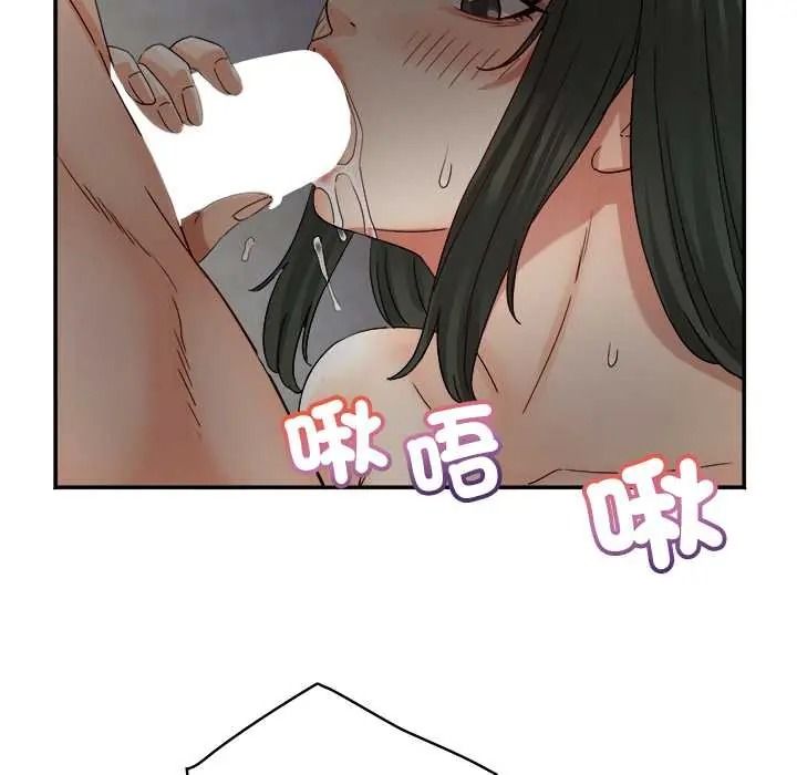 小喫攤的火辣老闆娘，第20話，第 122 页