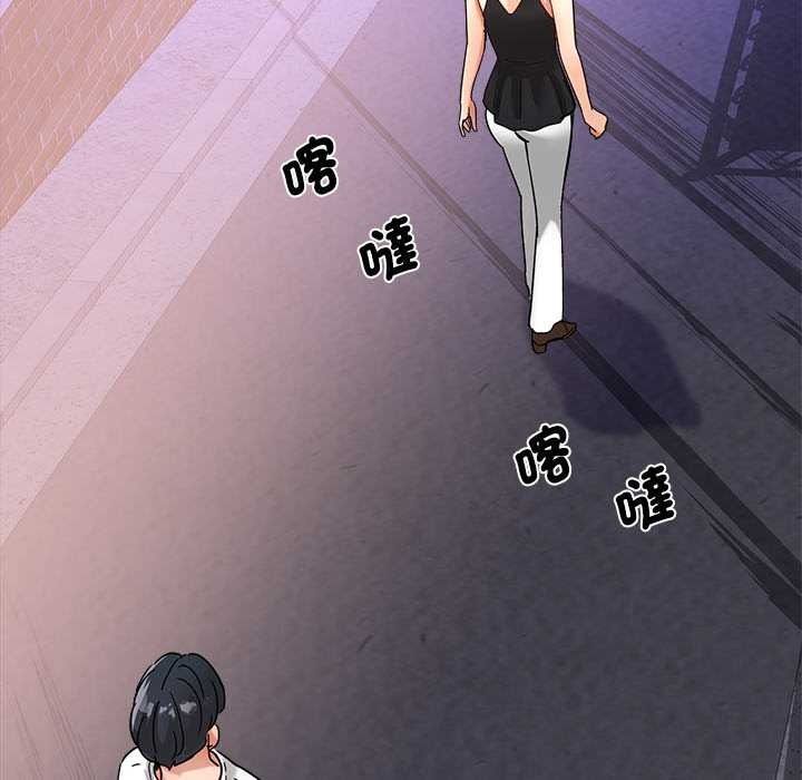 小喫攤的火辣老闆娘，第21話，第 65 页