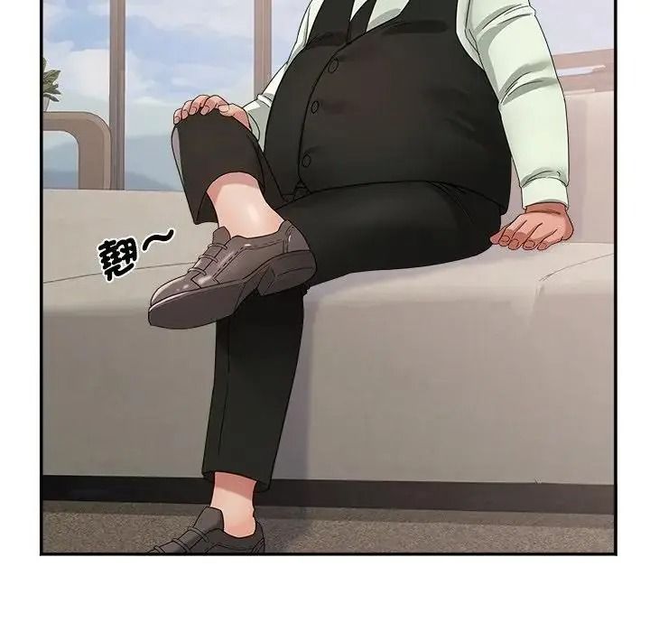 小喫攤的火辣老闆娘，第23話，第 22 页