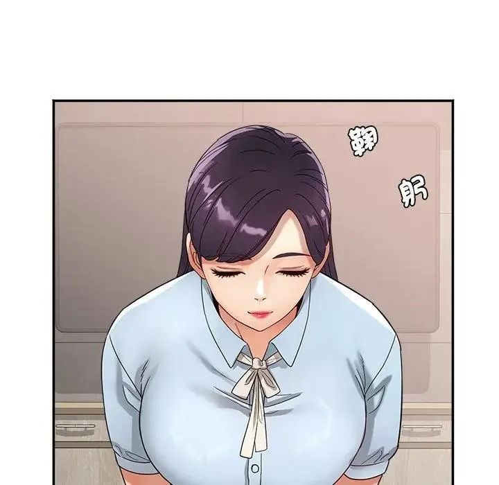 小喫攤的火辣老闆娘，第23話，第 28 页
