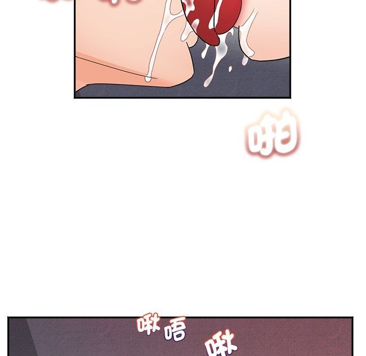 小喫攤的火辣老闆娘，第24話，第 103 页