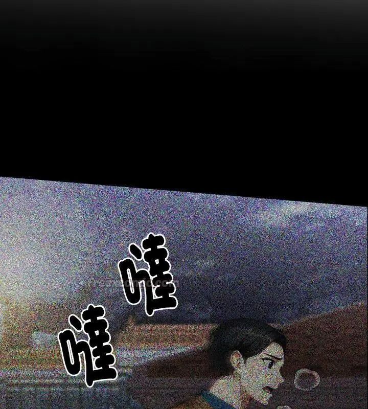 遲來的叛逆，第24話，第 60 页