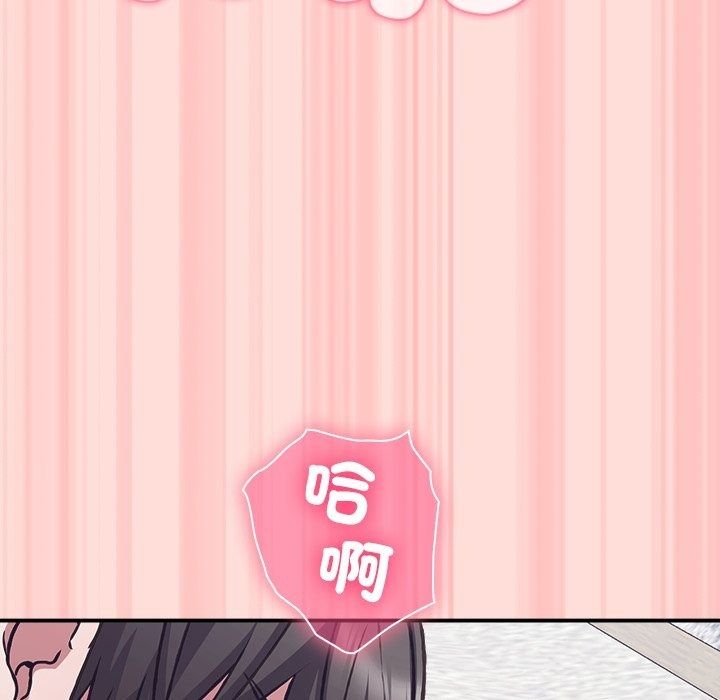 撲通撲通終極密碼，第37話，第 199 页