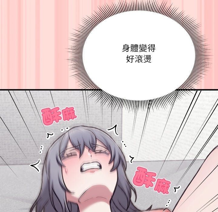 撲通撲通終極密碼，第37話，第 192 页