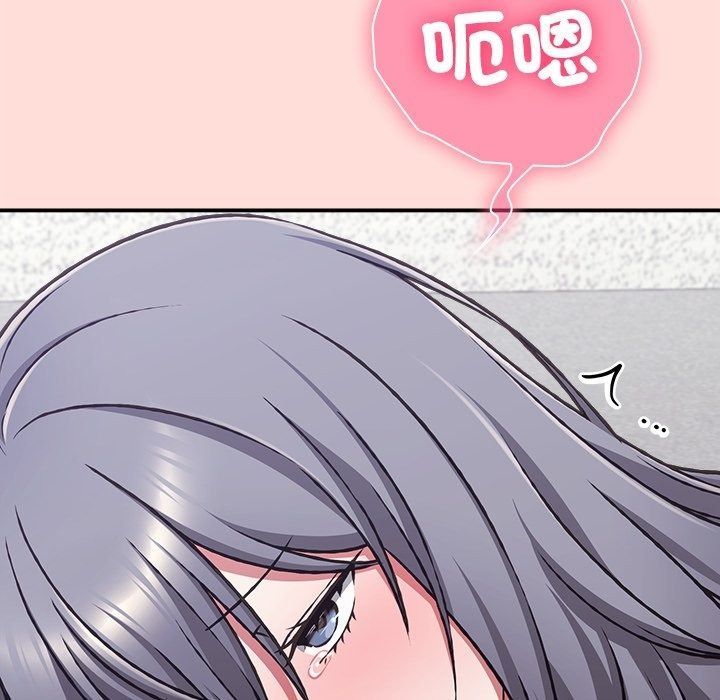 撲通撲通終極密碼，第37話，第 69 页