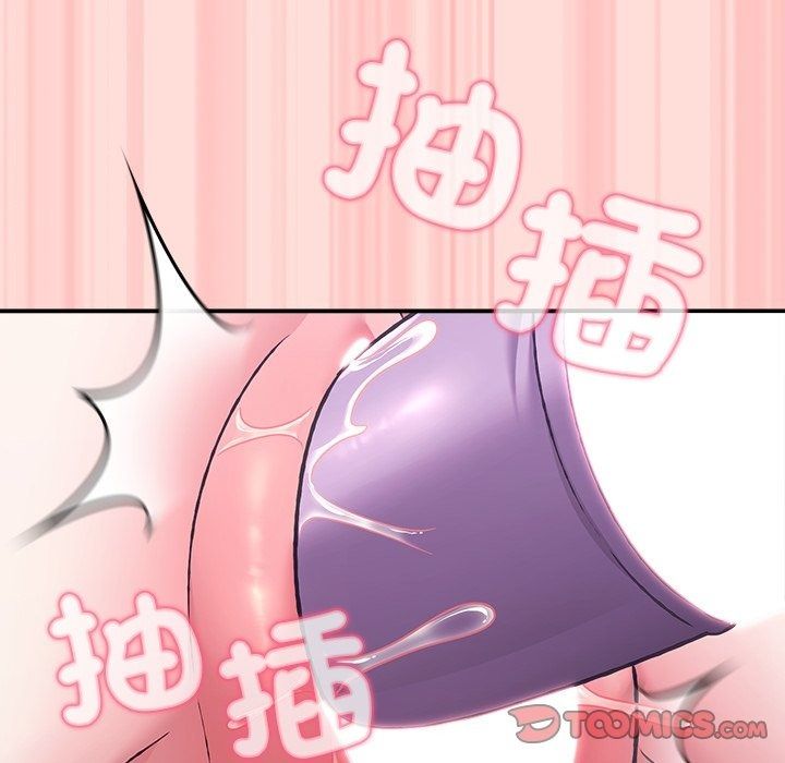 撲通撲通終極密碼，第37話，第 95 页
