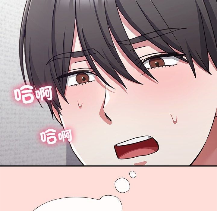 撲通撲通終極密碼，第37話，第 22 页