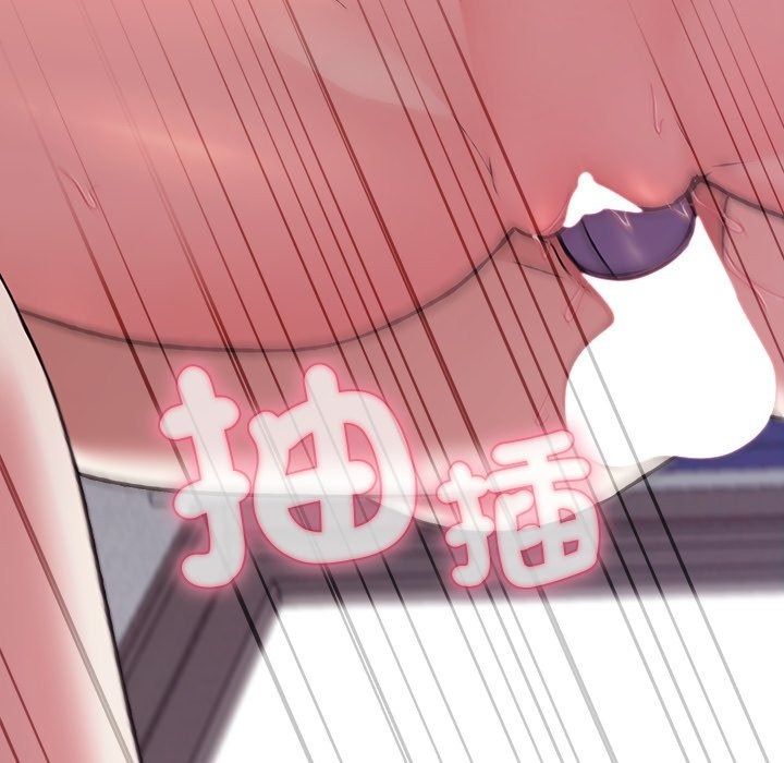 撲通撲通終極密碼，第37話，第 77 页
