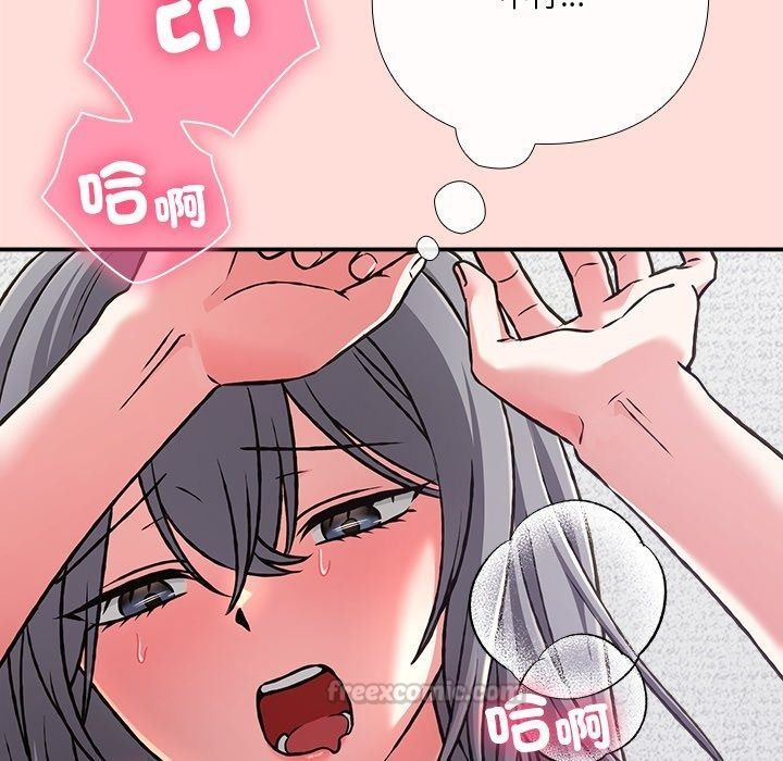 撲通撲通終極密碼，第37話，第 60 页