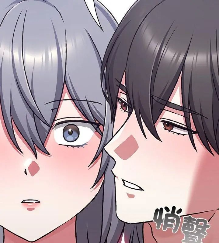 撲通撲通終極密碼，第38話，第 65 页