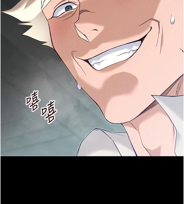 太妹攻略指南，第70話-我才是最忠心的，第 11 页