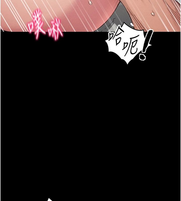 太妹攻略指南，第70話-我才是最忠心的，第 77 页