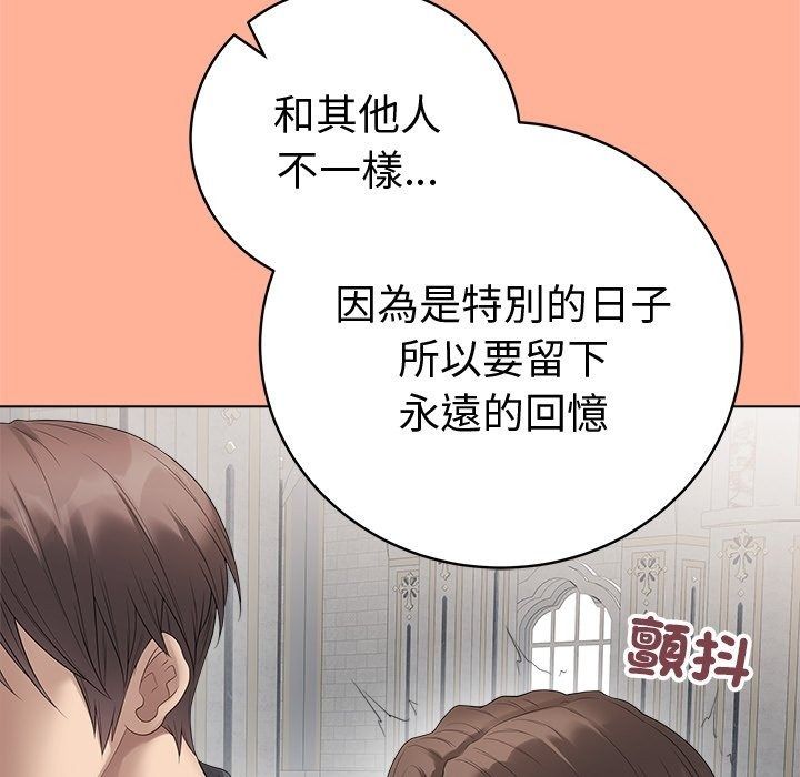 最後的沖刺，第82話，第 106 页