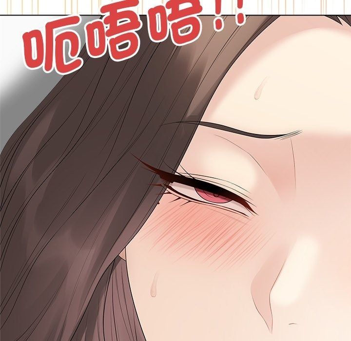 最後的沖刺，第82話，第 132 页