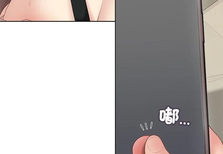 最後的沖刺，第83話，第 125 页
