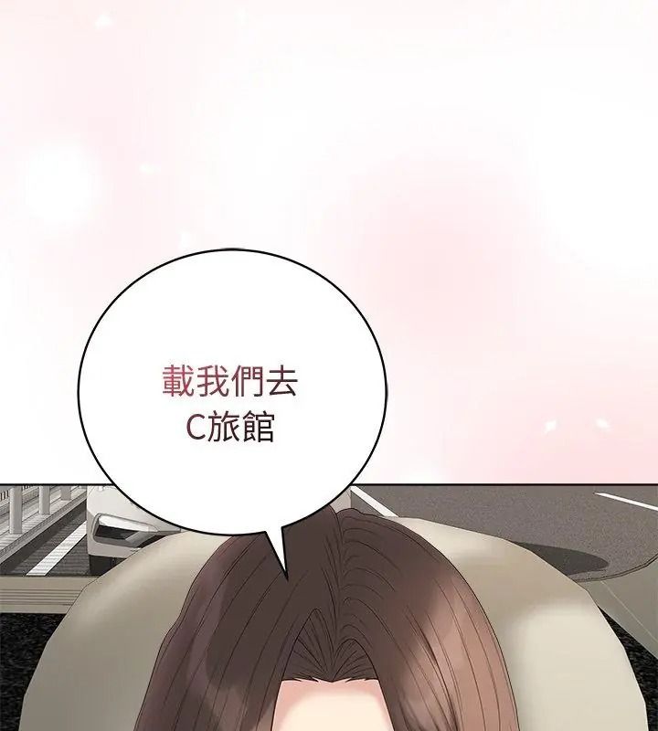 最後的沖刺，第83話，第 159 页