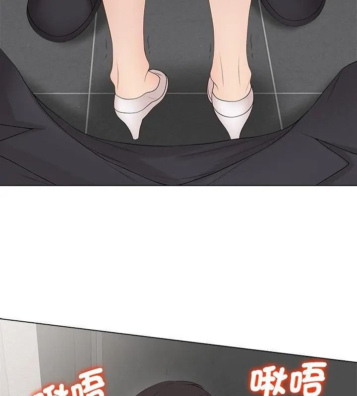 最後的沖刺，第83話，第 166 页