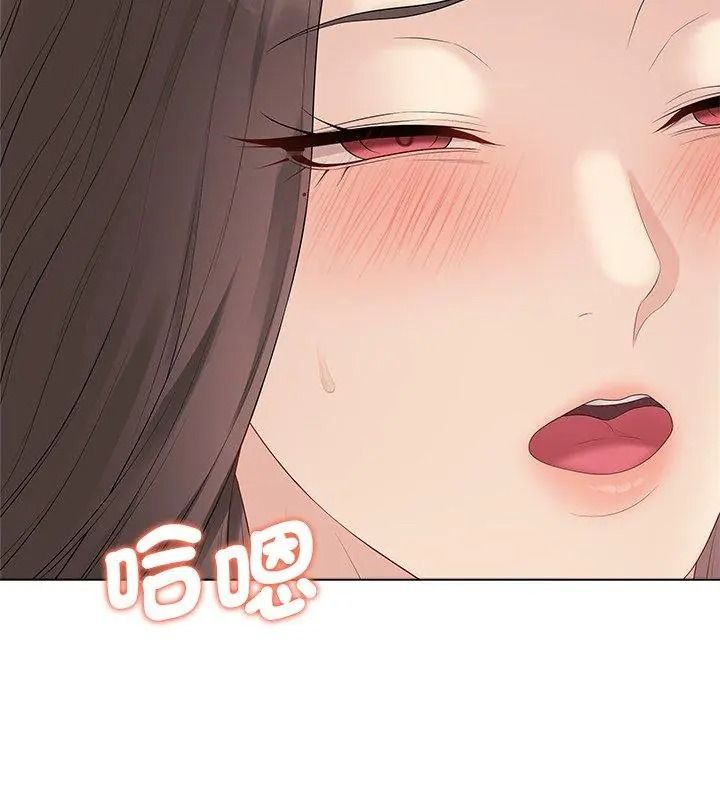最後的沖刺，第83話，第 21 页