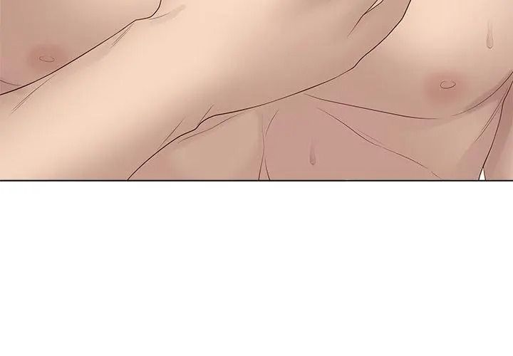 最後的沖刺，第83話，第 77 页