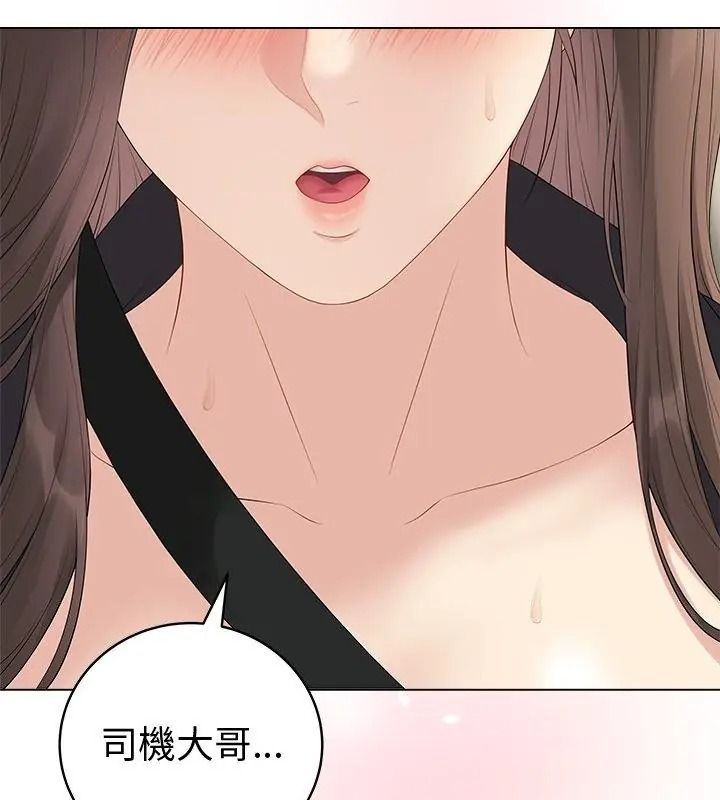 最後的沖刺，第83話，第 157 页