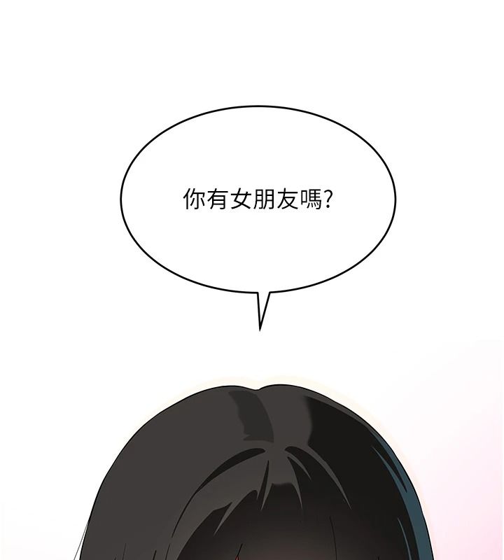 斯文壞貓貓，第16話-我只是想和你做愛，第 49 页