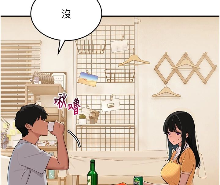 斯文壞貓貓，第16話-我只是想和你做愛，第 52 页