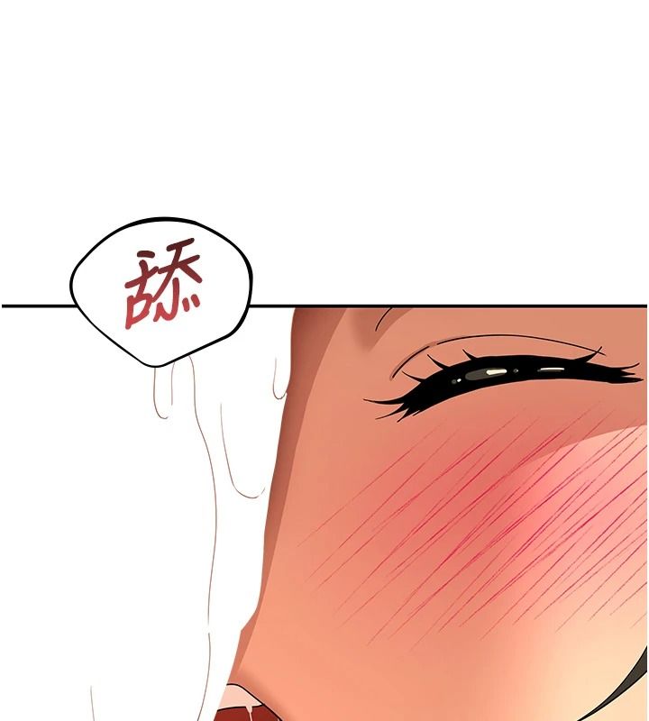 斯文壞貓貓，第17話-先吹喇叭再後背式♥，第 44 页