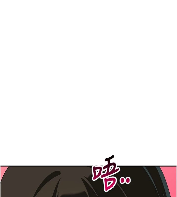 斯文壞貓貓，第17話-先吹喇叭再後背式♥，第 49 页