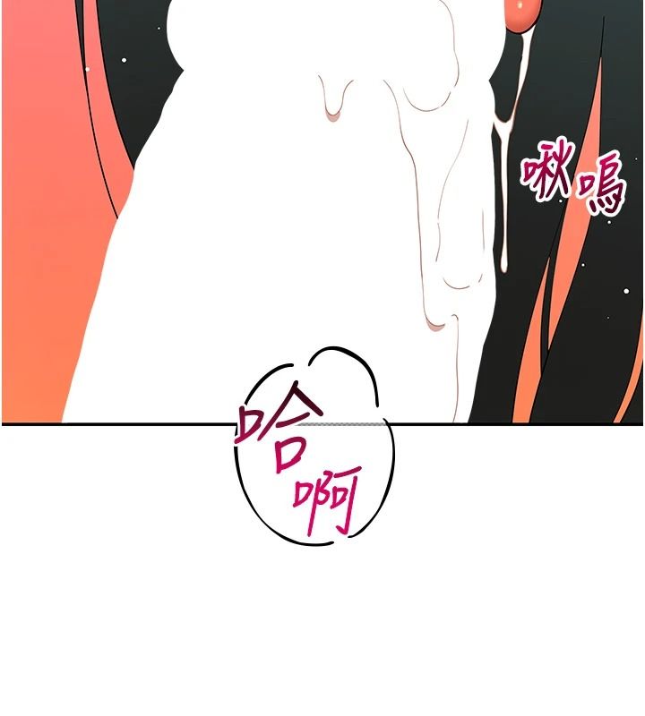 斯文壞貓貓，第17話-先吹喇叭再後背式♥，第 48 页
